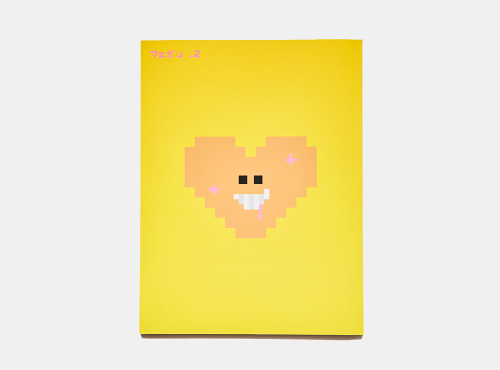 マエボン2イメージ