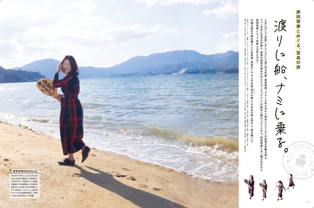 マエボン2プロジェクトイメージ