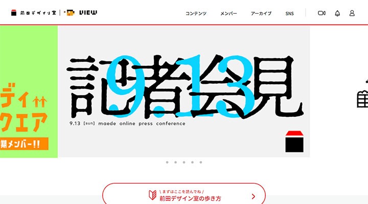 New WEB プロジェクト