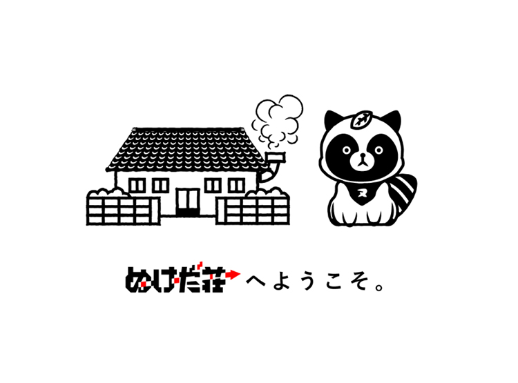 Viewプロジェクトwebサイトイメージ