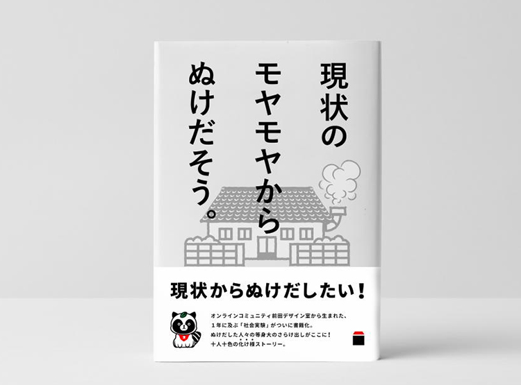 What’sプロジェクトwebサイトイメージ